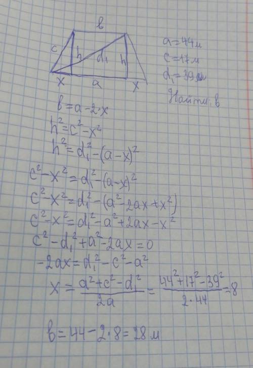 В равнобедренной трапеции большее основание равно 44 м,боковая сторона равна 17м,диагональ 39 Найдит