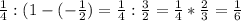 \frac{1}{4}:(1-(-\frac{1}{2})=\frac{1}{4}:\frac{3}{2}=\frac{1}{4}*\frac{2}{3}= \frac{1}{6}