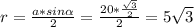 r=\frac{a*sin \alpha }{2}= \frac{20*\frac{\sqrt{3} }{2} }{2}=5\sqrt{3}