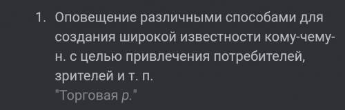 Приведите корректную рекламную формулировку, сохранив понятие цена и соотношение