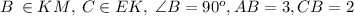 B\: \in {KM}, \: C \in {EK}, \:\angle{B}=90^{o}, AB =3, CB = 2