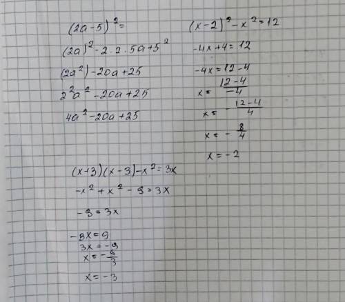 Піднести до квадрата : (2a-5)² Розв'язати рівняння: (x-2)²-x²=12 (x+3)(x-3)-x²=3x