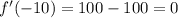 f'( - 10) = 100 - 100 = 0