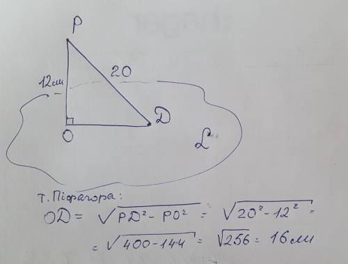 Запишите , с полным решением и рисунком !))) Заранее ​