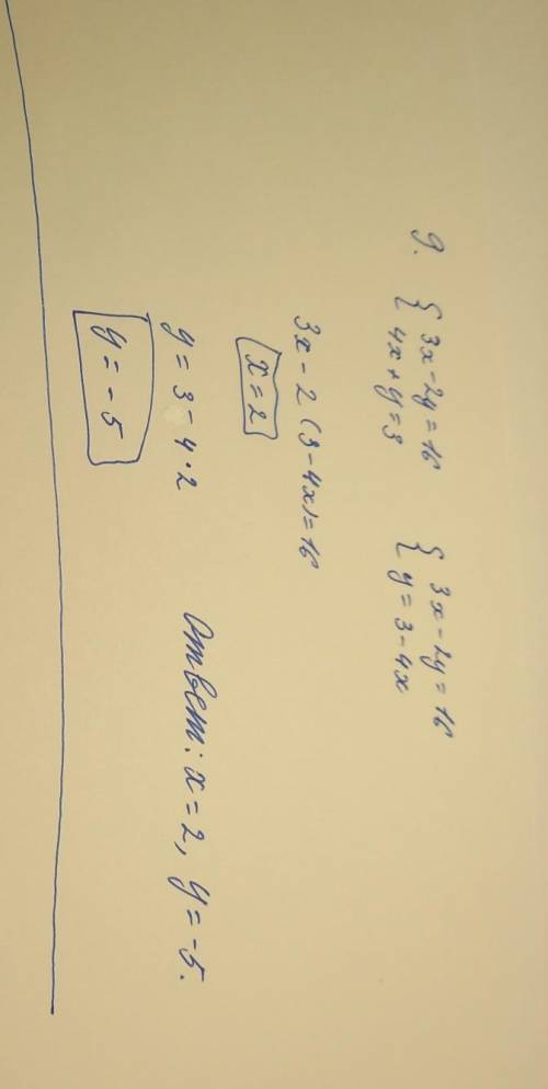 6. x-y=3 4y+3x=27. 2x+5y=-7 3x-y=158. 4x-2y=-6 y+6x=119.3x-2y=16 4x+y=310. x+3y=7 2y+x=5 , ​