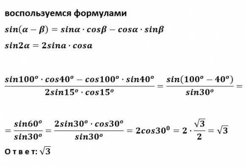 Решите задачу на листочке