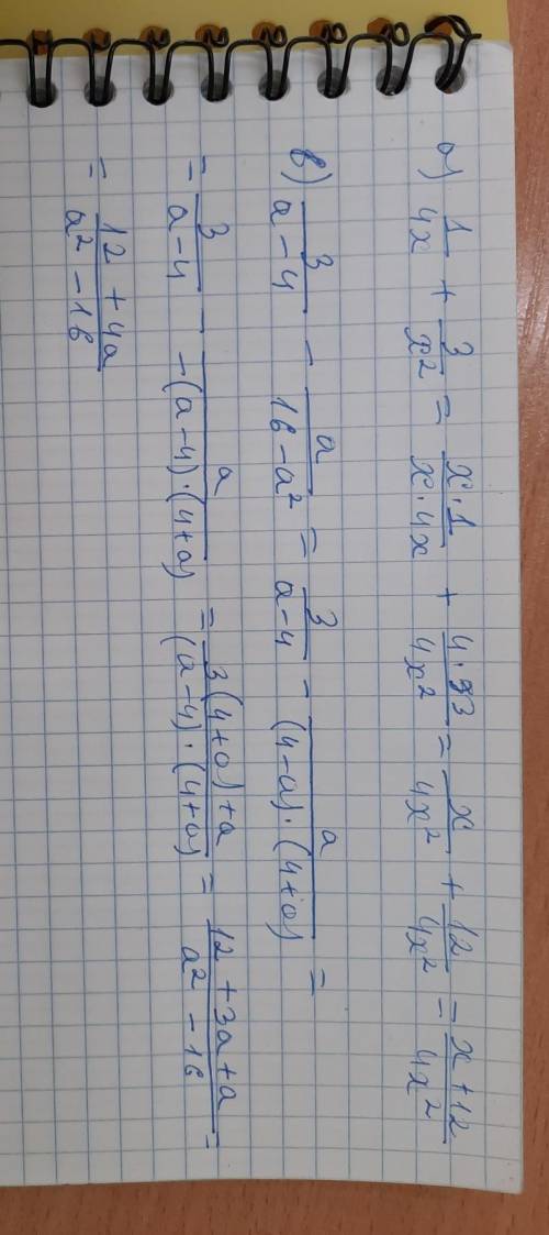 Выполнить сложение и вычитание дробей: а) 1/4х + 3/х² в) 3/а-4 - а/16 - а²​