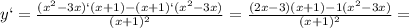 y` = \frac{(x^2-3x)`(x+1)-(x+1)`(x^2-3x)}{(x+1)^2} = \frac{(2x-3)(x+1)-1(x^2-3x)}{(x+1)^2} =