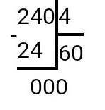 Реши столбиком 240:4​