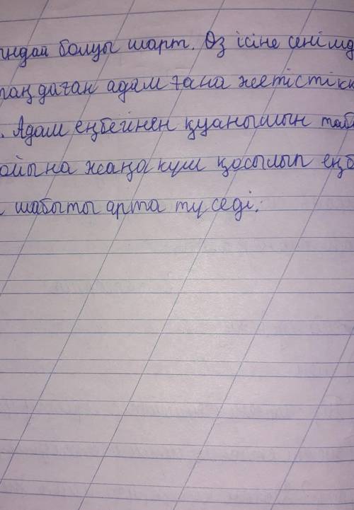 Жазылым 3-тапсырмаТөменде берілген тақырыптардың біреуін таңда. Тірек сөздердіпайдаланып, берілген т