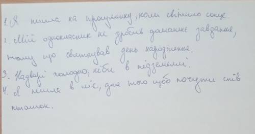 (Нужно именно свое, если ответ взят из готового домашнего задания, бан​