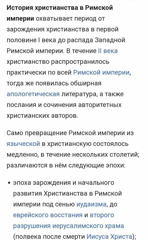 ❗❗❗Каким образом триумвиры могли поддерживать свою популярность у римского народа?​