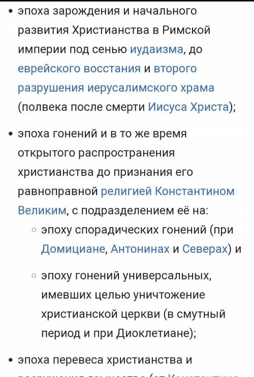 ❗❗❗Каким образом триумвиры могли поддерживать свою популярность у римского народа?​