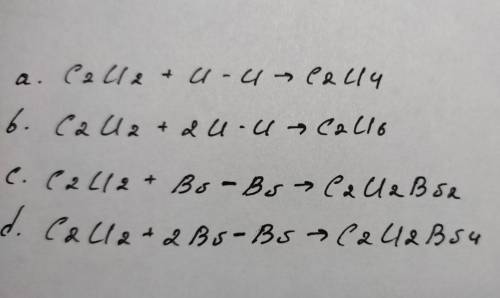 Завершите схемы реакций и назовите продукт каждой реакции. a.C2H2+H-H= b.C2H2+2H-H= c.C2H2+Br-Br= d.
