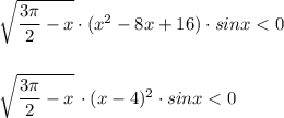 \sqrt{\dfrac{3\pi}{2}-x}\cdot (x^2-8x+16)\cdot sinx