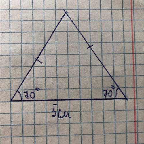 Постройке равнобедренный треугольник с основанием 5см и углом при основании 70°