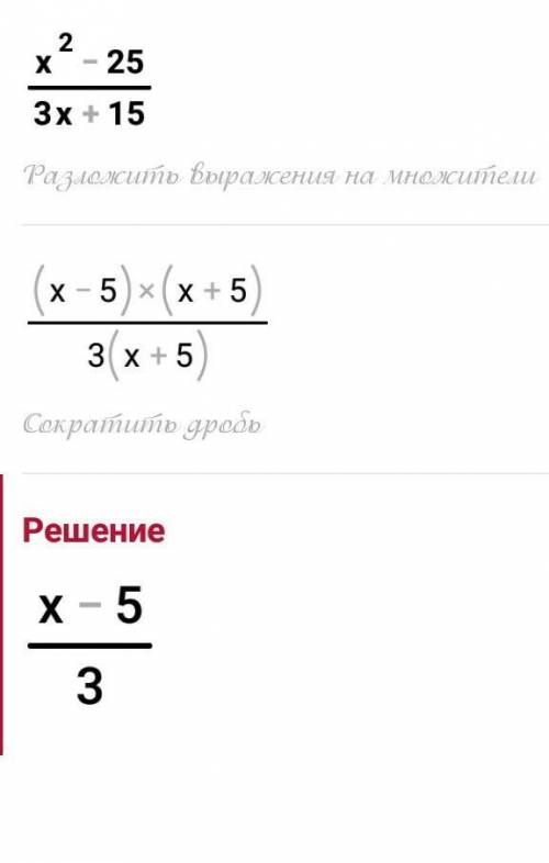 По браьский полностью сор и 200 тг на карту скок есть​