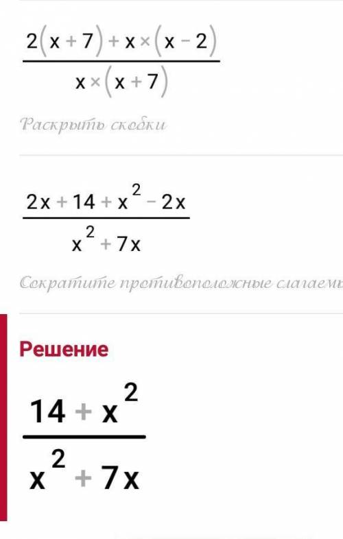 По браьский полностью сор и 200 тг на карту скок есть​