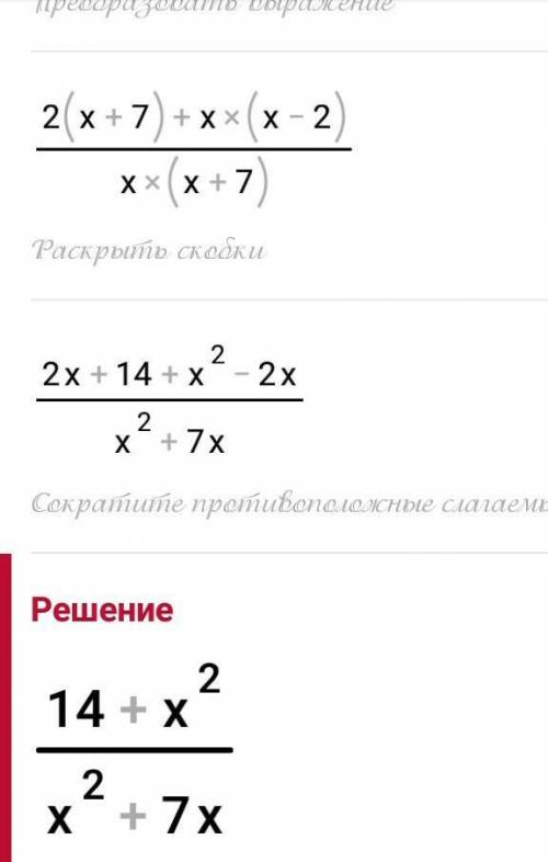 По браьский полностью сор и 200 тг на карту скок есть​