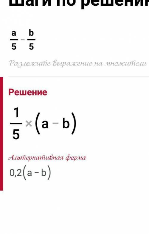 По браьский полностью сор и 200 тг на карту скок есть​