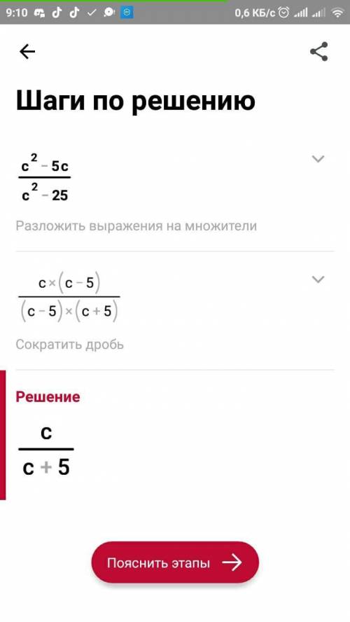 .ПОЛНОЕ РЕШЕНИЕ НАДО.ФАЙЛ ПРИКРЕПИЛ.ЕСЛИ НЕ ТРУДНО НА ЛИСТОЧКЕ НАПИШИТЕ .