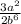 \frac{3a {}^{2} }{2b {}^{6} }