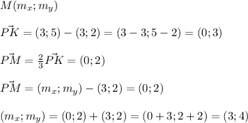 M (m_x; m_y)\\\\\vec{PK} = (3;5) - (3;2)=(3-3 ; 5-2)=(0;3)\\\\\vec{PM}=\frac{2}{3}\vec{PK}=(0;2)\\\\\vec{PM}=(m_x;m_y)-(3;2)=(0;2)\\\\(m_x;m_y)=(0;2)+(3;2)=(0+3; 2+2)=(3;4)