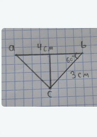 5. Постройте треугольник ABC по следующим данным AB = 4 см, ВС = 3 см, 2В60°. В полученном треугольн