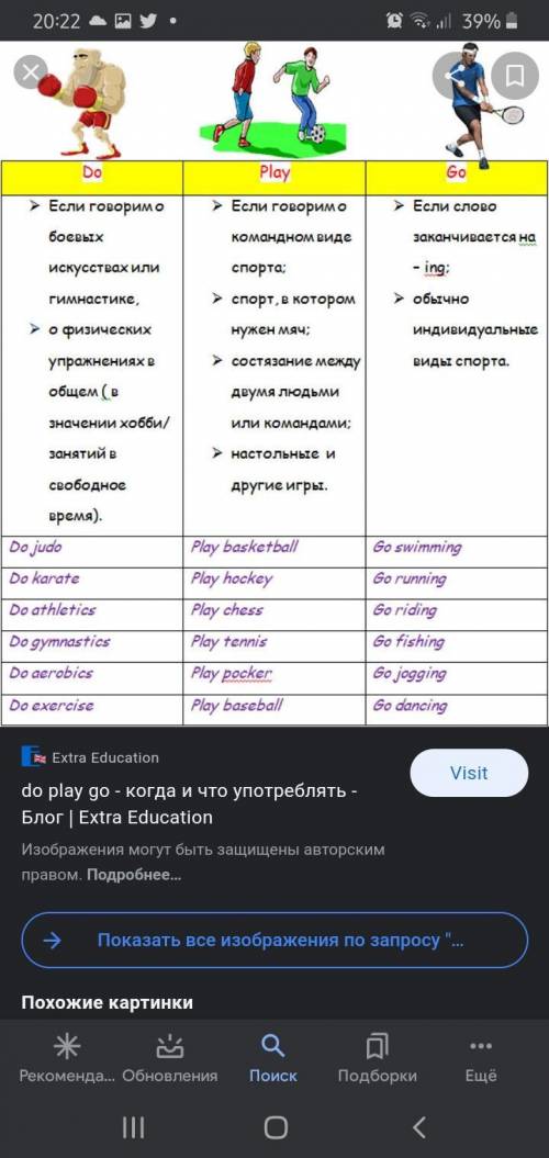 Какие виды спорта употребляются с play go do Football, boxing, golf, karate, skiing, rugby, table, t