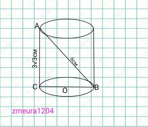 диагональ осевого сечения цилиндра 6 см, высота цилиндра 3 в корне с 3 см. найти длину окружности ос