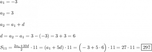 a_{1}=-3\\\\a_{2}=3\\\\a_{2}=a_{1}+d\\\\d=a_{2}-a_{1}=3-(-3)=3+3=6\\\\S_{11} =\frac{2a_{1} +10d}{2} \cdot11=(a_{1}+5d)\cdot11 =\Big(-3+5\cdot6\Big)\cdot11=27\cdot11=\boxed{297}