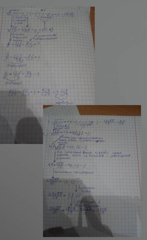 Вычислите значение выражения: 1) ; 2) ;3) тому кто это сделает,ведь ты очень умный раз ответил на м