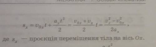 только тут 500,а не 600 как в задаче ,которая уже есть на знаниях ! не копируйте Задача Літак для зл