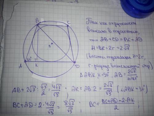 660. хотелось бы видеть решение