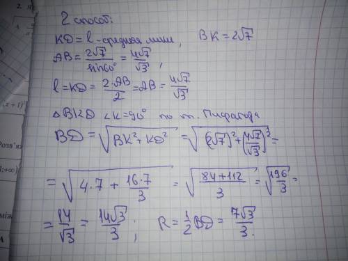 660. хотелось бы видеть решение