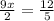 \frac{9x}{2}=\frac{12}{5}