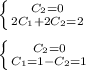 \left \{ {{C_2 = 0} \atop {2C_1 + 2C_2 =2 } } \right. \\ \\ \left \{ {{C_2 = 0} \atop {C_1 = 1 - C_2 = 1} } \right.