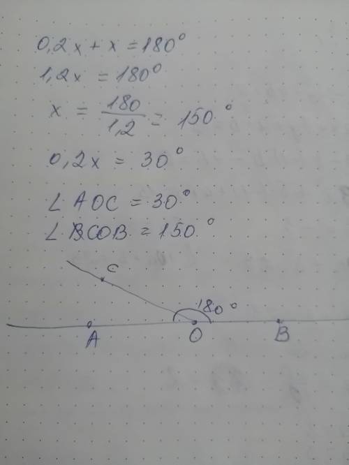 2. Решите задачу с составления уравнения:Луч ОС делит развернутый угол АОВ на два угла, причем угол