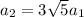 a_2 = 3 \sqrt{5} a_1