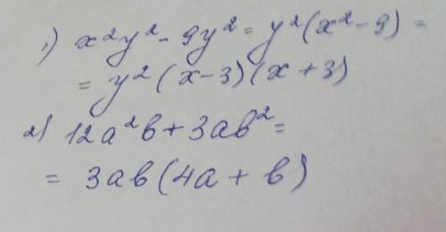 Разложите на множители : x^2y^2 - 9y^2 * 12a^2b + 3ab^2