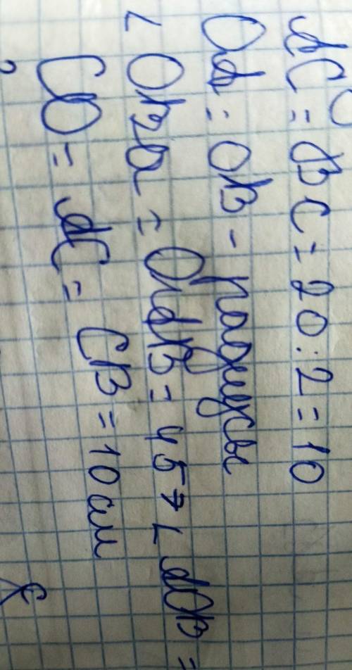 Даны вершины треугольника A (-1; 2; 0), B (3; 2; -2), C (- 5; 2; 4). а) Найдите координаты векторов