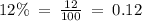 12\% \: = \: \frac{12}{100} \: = \: 0.12