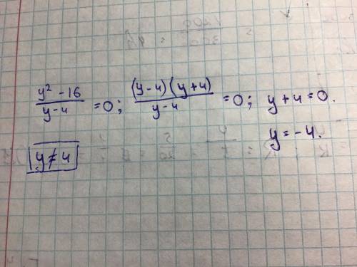 Y2-16/y-4=0 (x2-5x+4x)(x2-5x+1)=28​