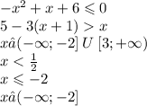 - {x}^{2} + x + 6 \leqslant 0 \\ 5 - 3(x + 1) x \\ x∈( - \infty ; - 2 ] \: U \: [3 ; + \infty ) \\ x < \frac{1}{2} \\ x \leqslant - 2 \\ x∈( - \infty ; - 2 ]