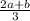 \frac{2a+b}{3}