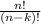 \frac{n!}{(n-k)!}