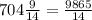 704\frac{9}{14} = \frac{9865}{14}