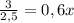 \frac{3}{2,5}=0,6x\\