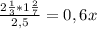 \frac{2\frac{1}{3}* 1\frac{2}{7}}{2,5}=0,6x\\