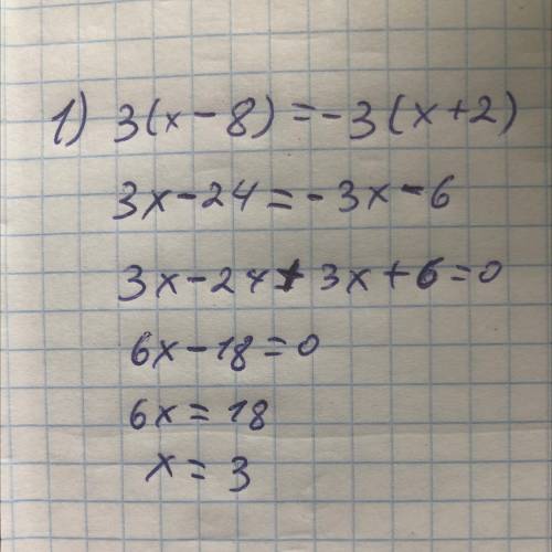 Решите уравнение подробно 1) 3(х-8)=-3(х+2) 2)3(5-х)+13=4(3х-8) 3)2х-4=(3х+7)*5 4)1,2(3х+5)=2(2,4х-3